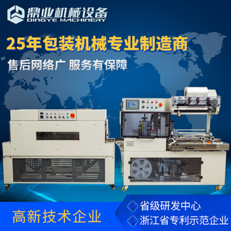 熱收縮機包裝產品的好處