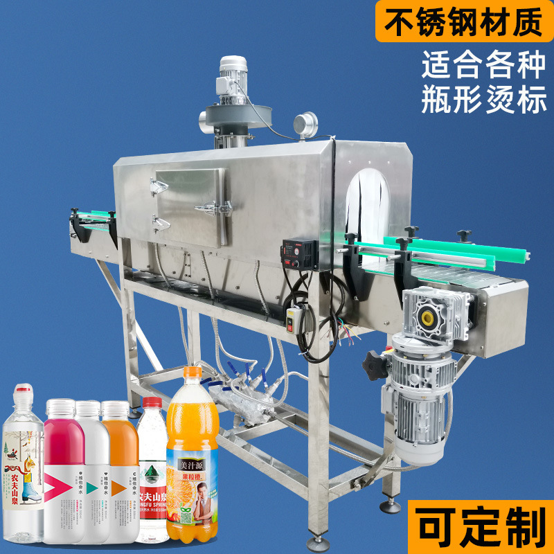 3020蒸汽收縮機可以用在椰子標簽膜收縮包裝，以便于椰子的運輸和儲存