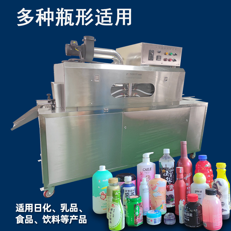 蒸汽收縮機(jī)利用蒸汽的熱能使包裝薄膜收縮，能讓薄膜緊密地包裹在產(chǎn)品表面